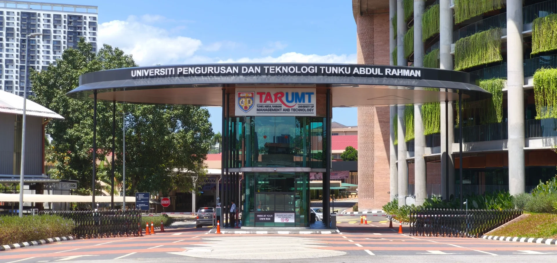 拉曼理工大学
